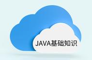 JAVA编程基础：深入理解方法