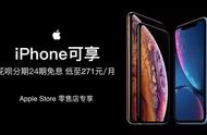 曝光！新款iPad机型亮相，iOS 12.2测试版已更新