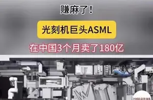 首台大芯片光刻机成功交付：国产技术的重大突破！